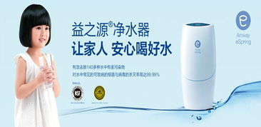 拒绝二次污染，家庭新能量 鲜活好水是王道