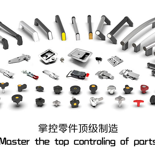 米思米自动化零件工厂直销与家具零配件销售 一站式解决方案赋能现代制造