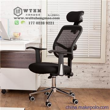 天津办公椅常规尺寸、款式图与配件信息大全——天津纬途恒茂办公家具销售指南